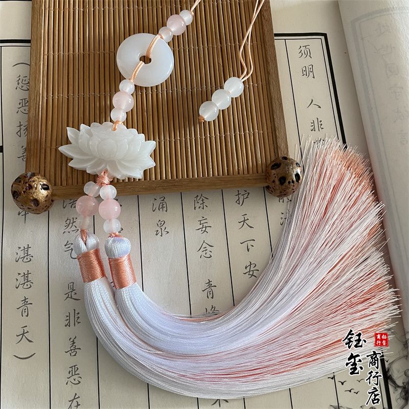 Beaded Trim Fringe - Chinesischer Stil Friedensschnalle Lotus Zweifarbige Quastenborte,